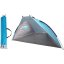 Cort de plaja cu protectie UV50+ 270x120x120cm